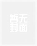 醉笑揽星辰